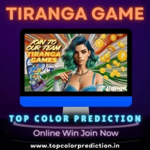 Tiranga game