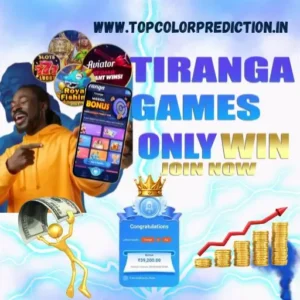 Tiranga Game