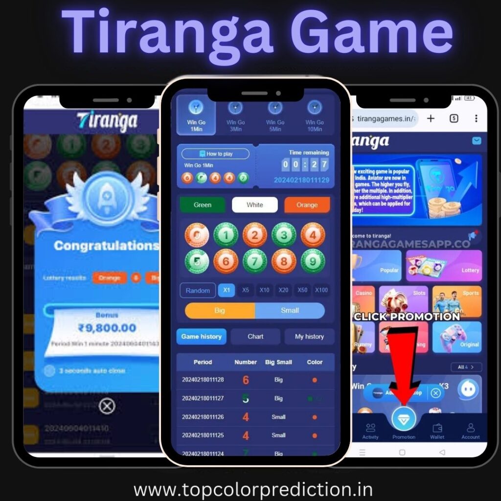 Tiranga Game link download