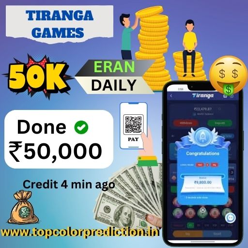 Live Prediction Tiranga