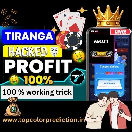 Live Prediction Tiranga