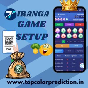  Tiranga Online Prediction