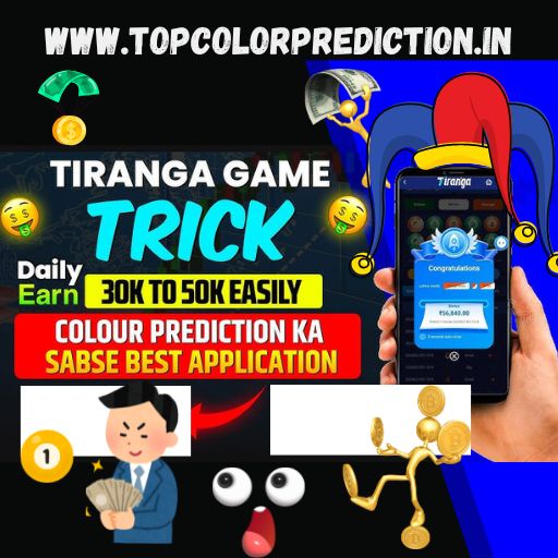 Tiranga Prediction Website