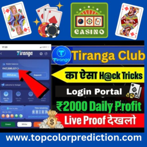 Tiranga Club Login